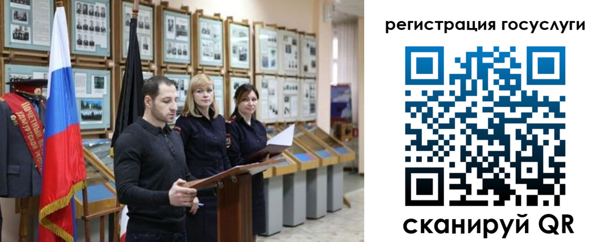 временная регистрация купить в Зернограде