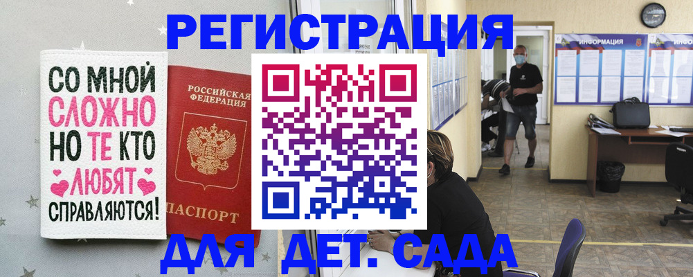 временная регистрация поиск в Зернограде